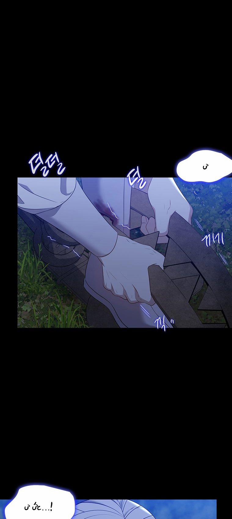 [18+] Ve Vãn, Mê Hoặc Hồ Ly 44.2 trang 17