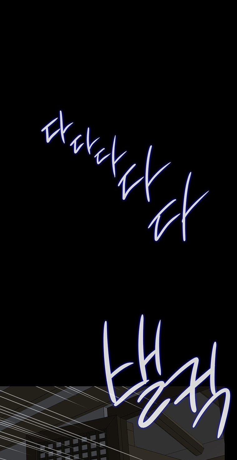 [18+] Ve Vãn, Mê Hoặc Hồ Ly 46.2 trang 64