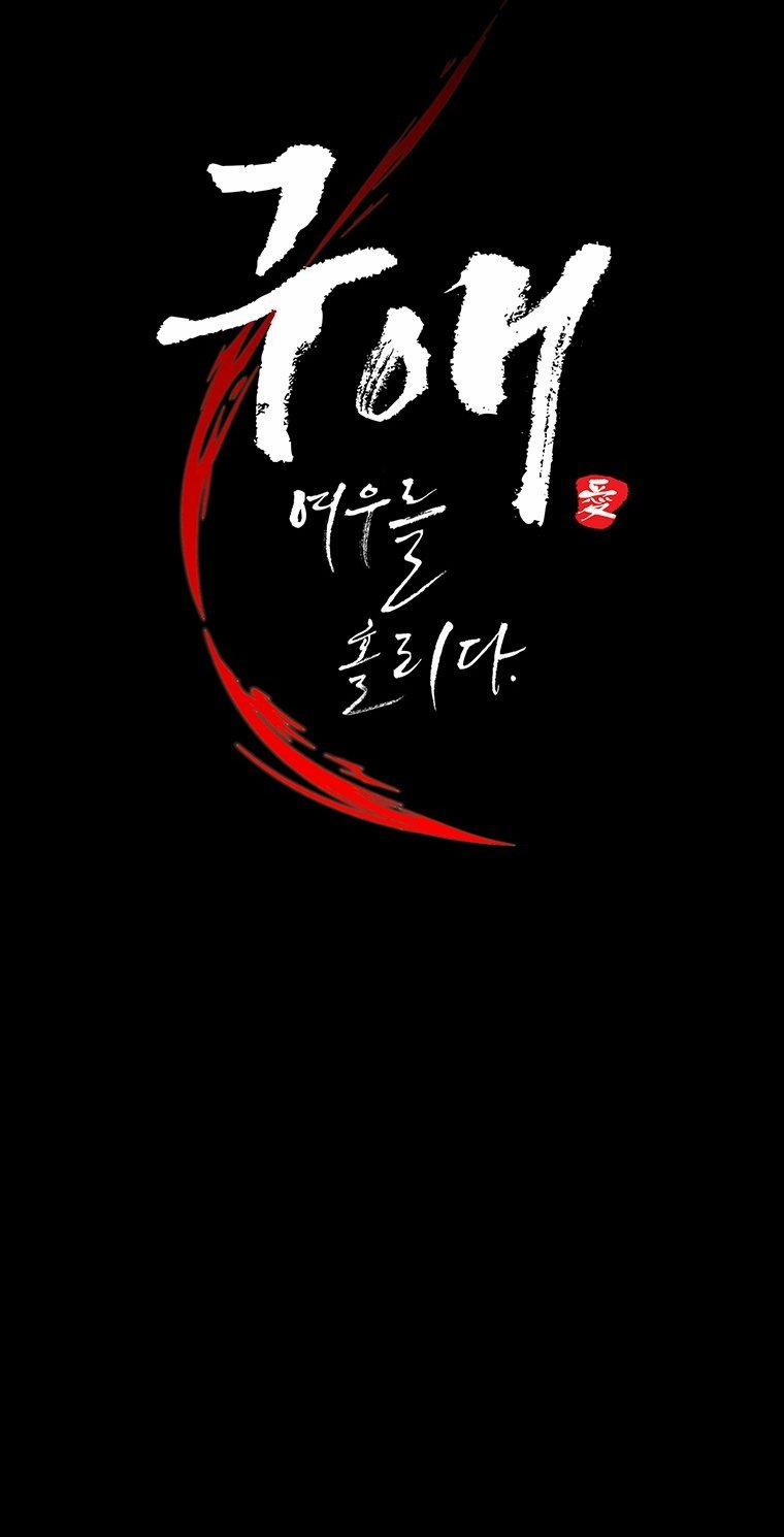 [18+] Ve Vãn, Mê Hoặc Hồ Ly 48.2 trang 39