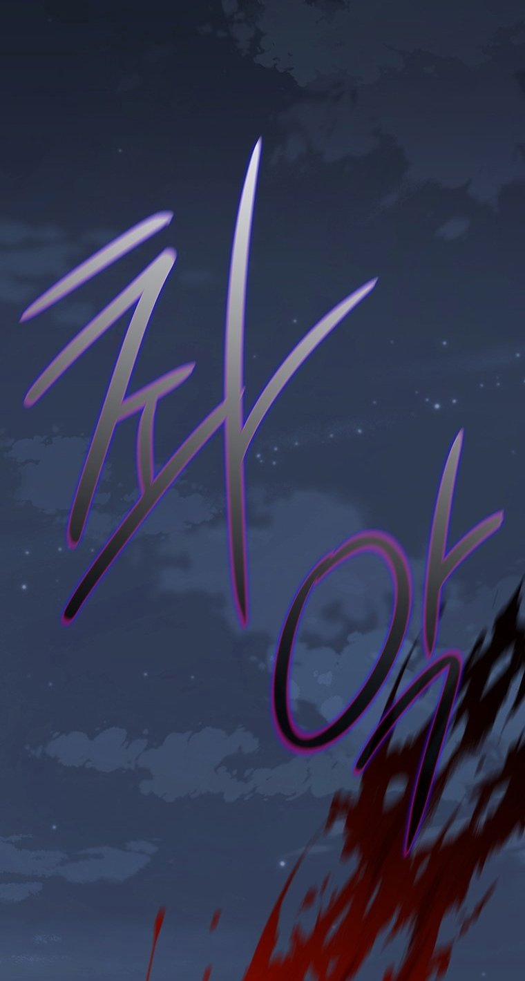 [18+] Ve Vãn, Mê Hoặc Hồ Ly 54.1 trang 36