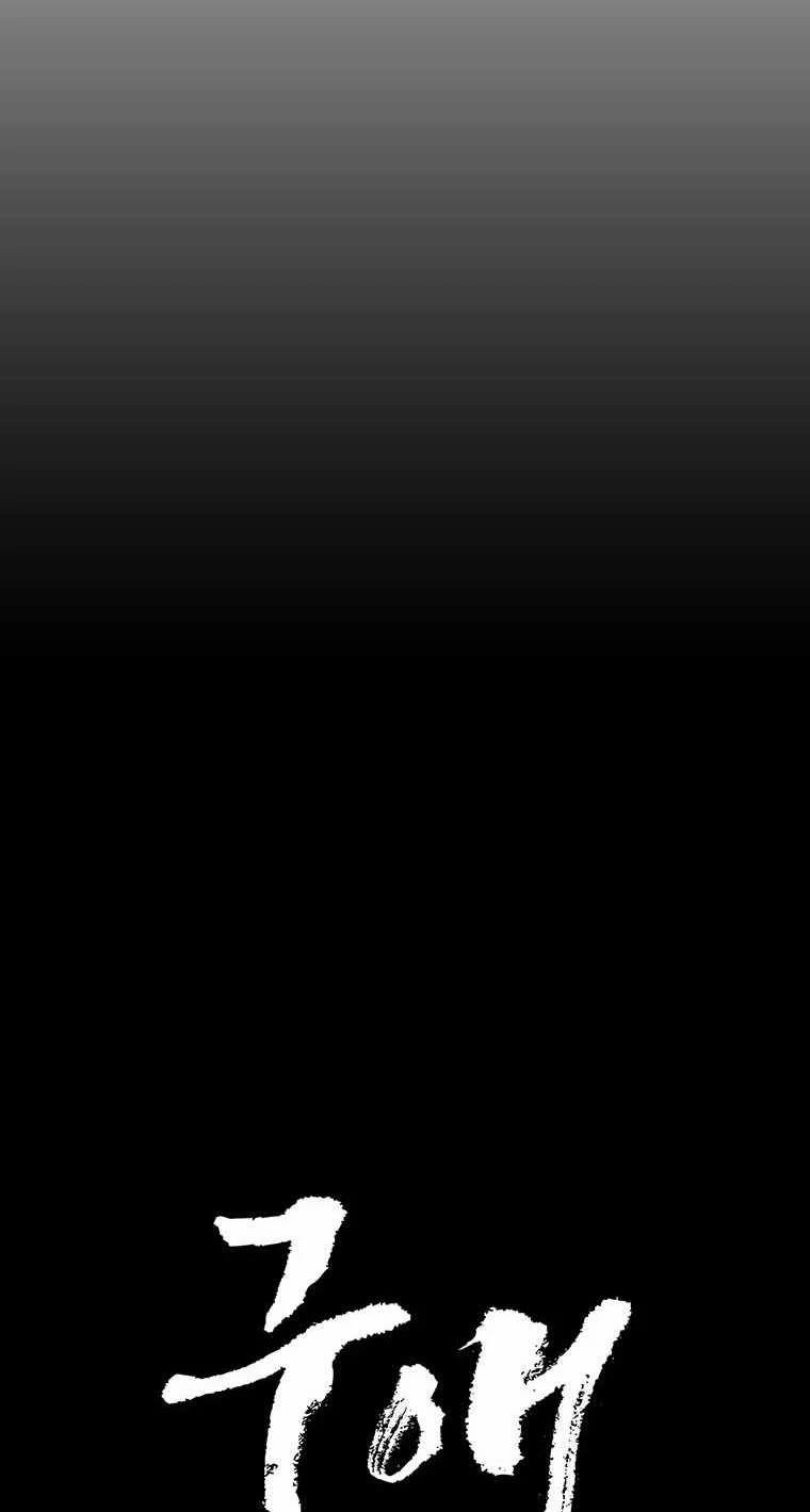 [18+] Ve Vãn, Mê Hoặc Hồ Ly 64.2 trang 5