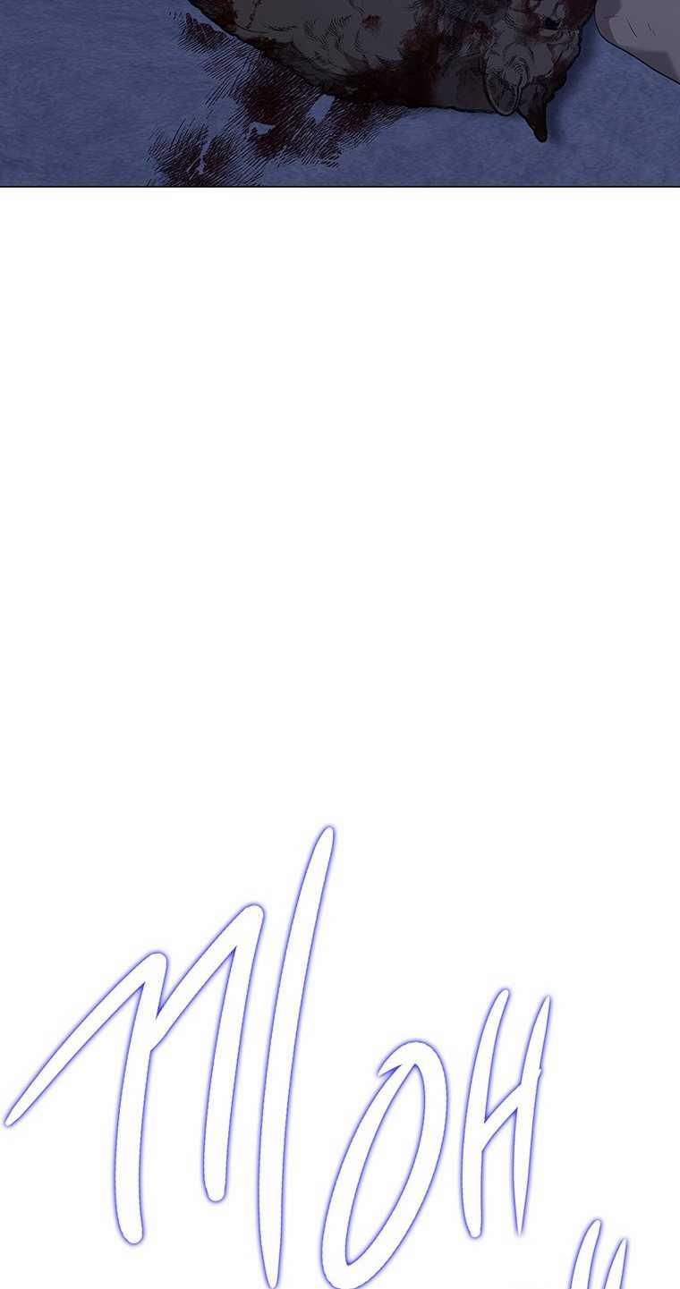 [18+] Ve Vãn, Mê Hoặc Hồ Ly 65.2 trang 1