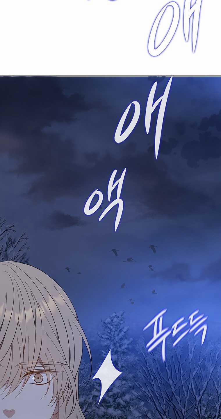 [18+] Ve Vãn, Mê Hoặc Hồ Ly 65.2 trang 2