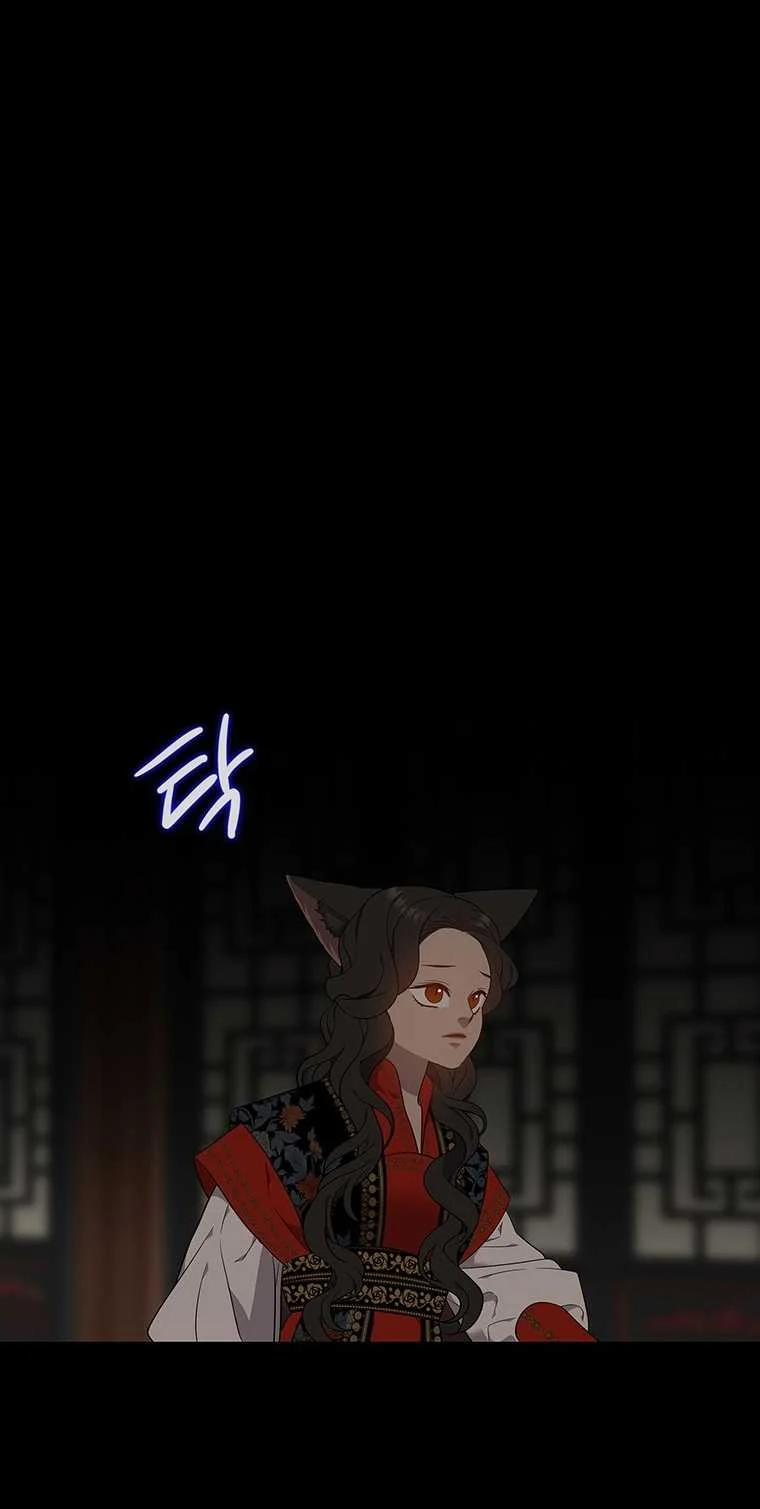 [18+] Ve Vãn, Mê Hoặc Hồ Ly 65.2 trang 30