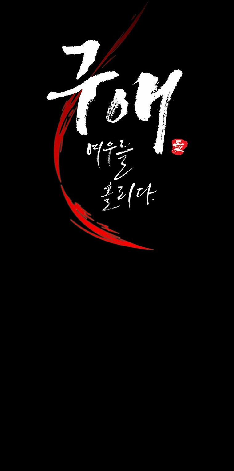 [18+] Ve Vãn, Mê Hoặc Hồ Ly 69.2 trang 13