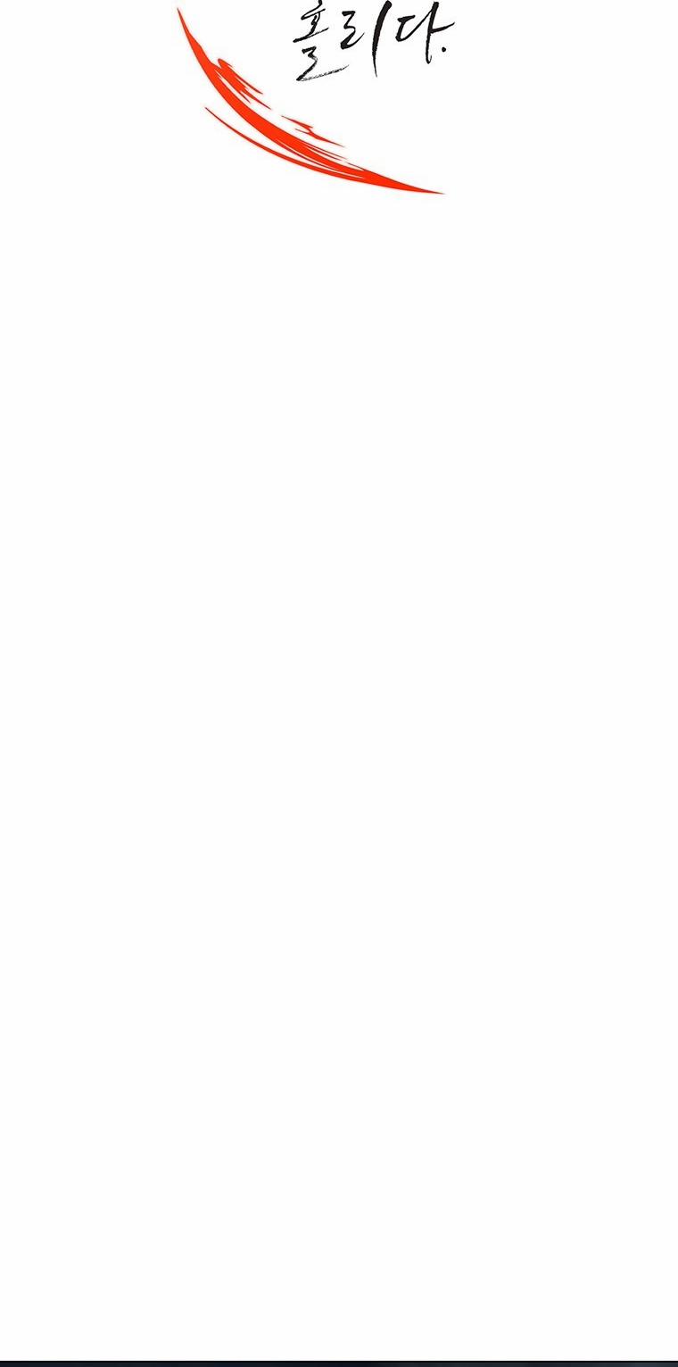 [18+] Ve Vãn, Mê Hoặc Hồ Ly 70.1 trang 22