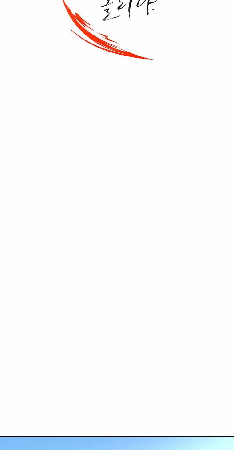 [18+] Ve Vãn, Mê Hoặc Hồ Ly 72.1 trang 26