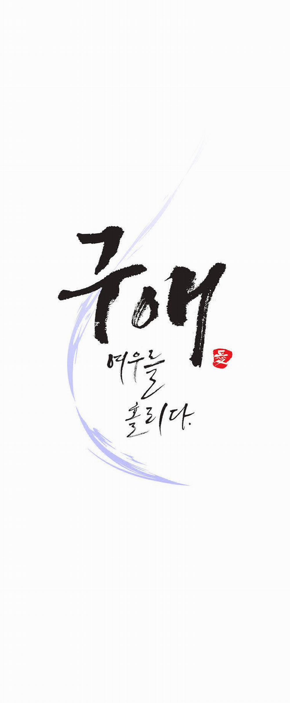 [18+] Ve Vãn, Mê Hoặc Hồ Ly 9.1 trang 26