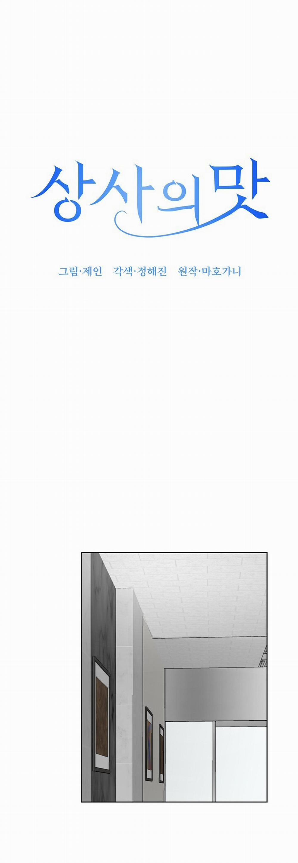 [18+] Vị Của Sếp 16.2 trang 11