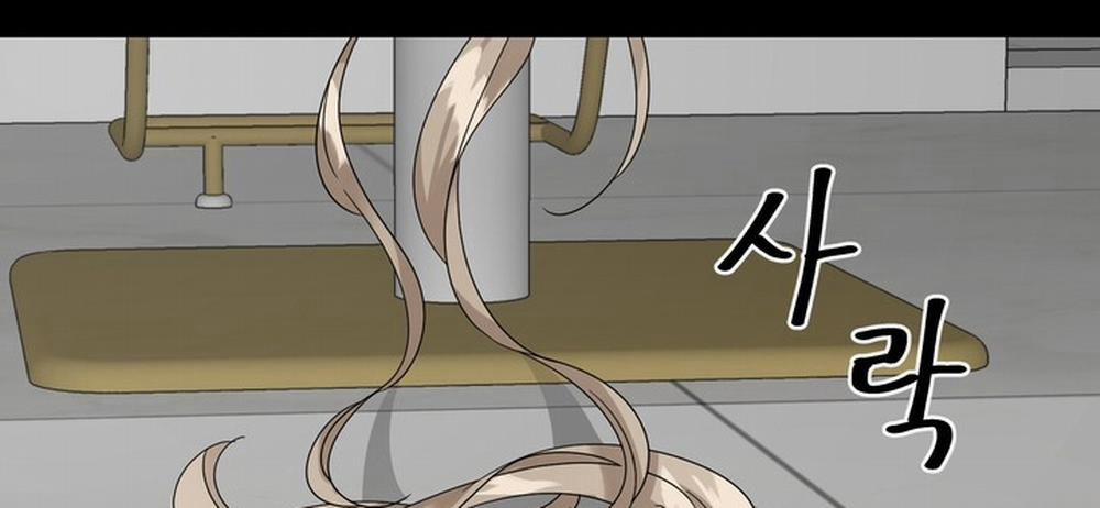 [18+] Vị Của Sếp 20.2 trang 45