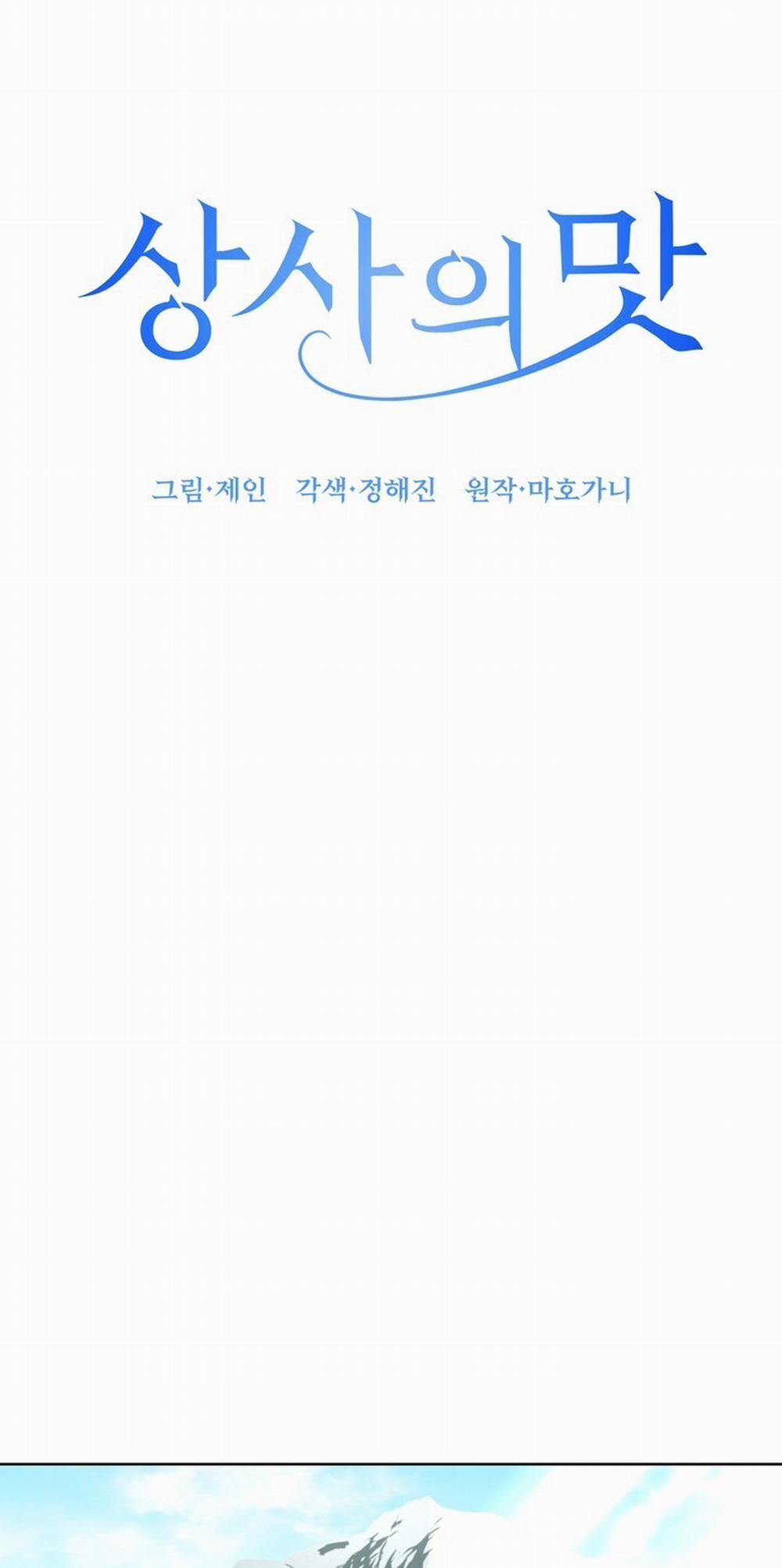 [18+] Vị Của Sếp 22.2 trang 19