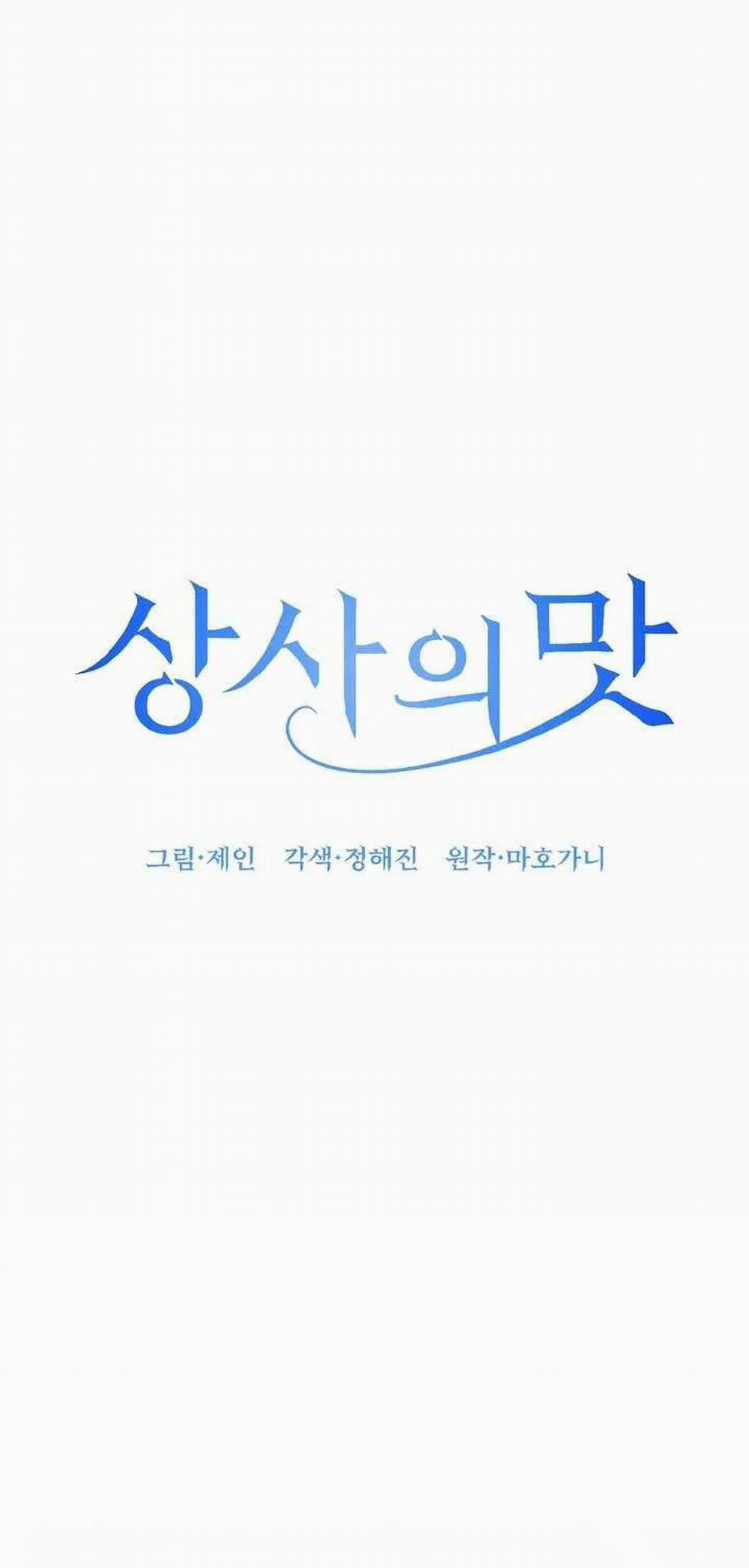 [18+] Vị Của Sếp 24.1 trang 27