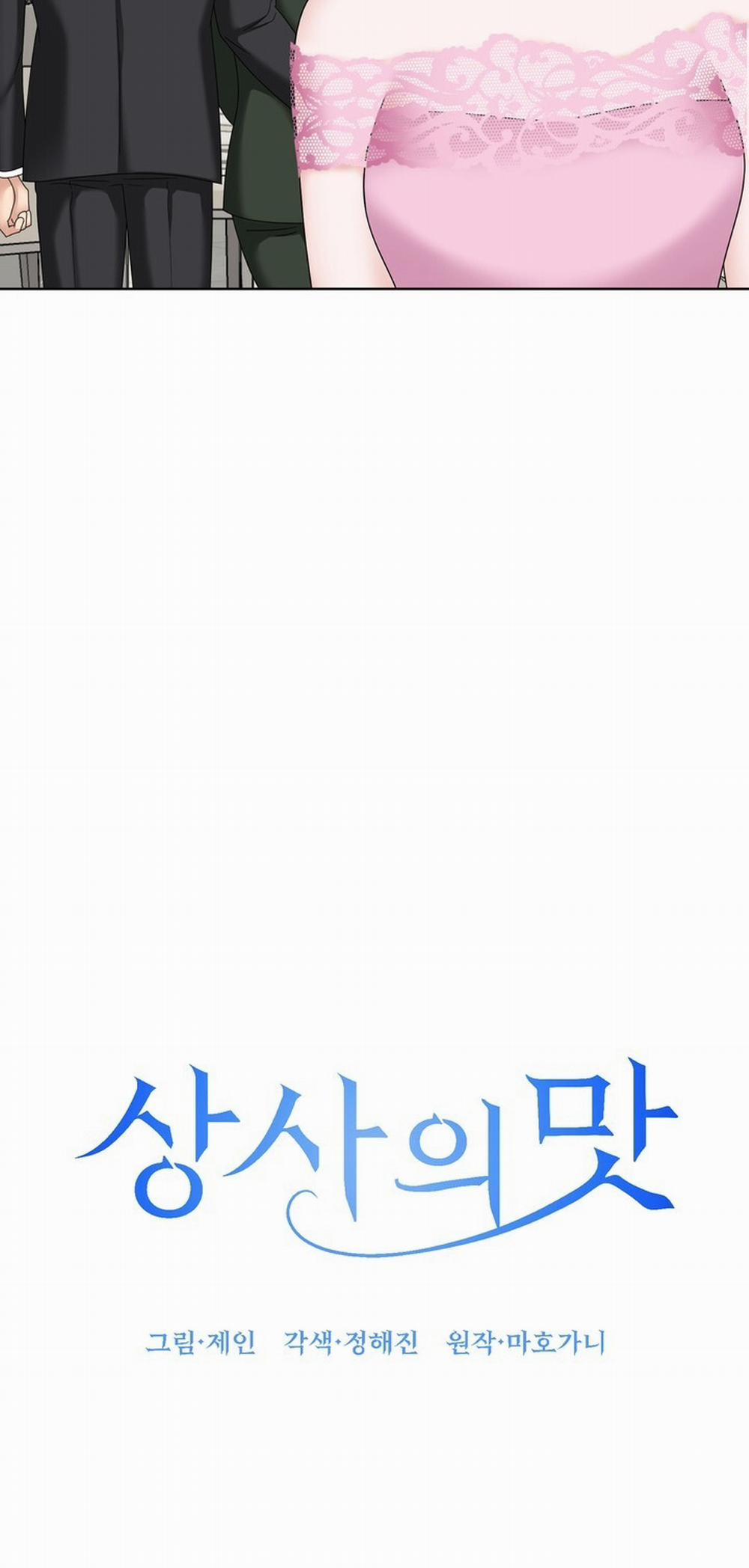 [18+] Vị Của Sếp 27.1 trang 12