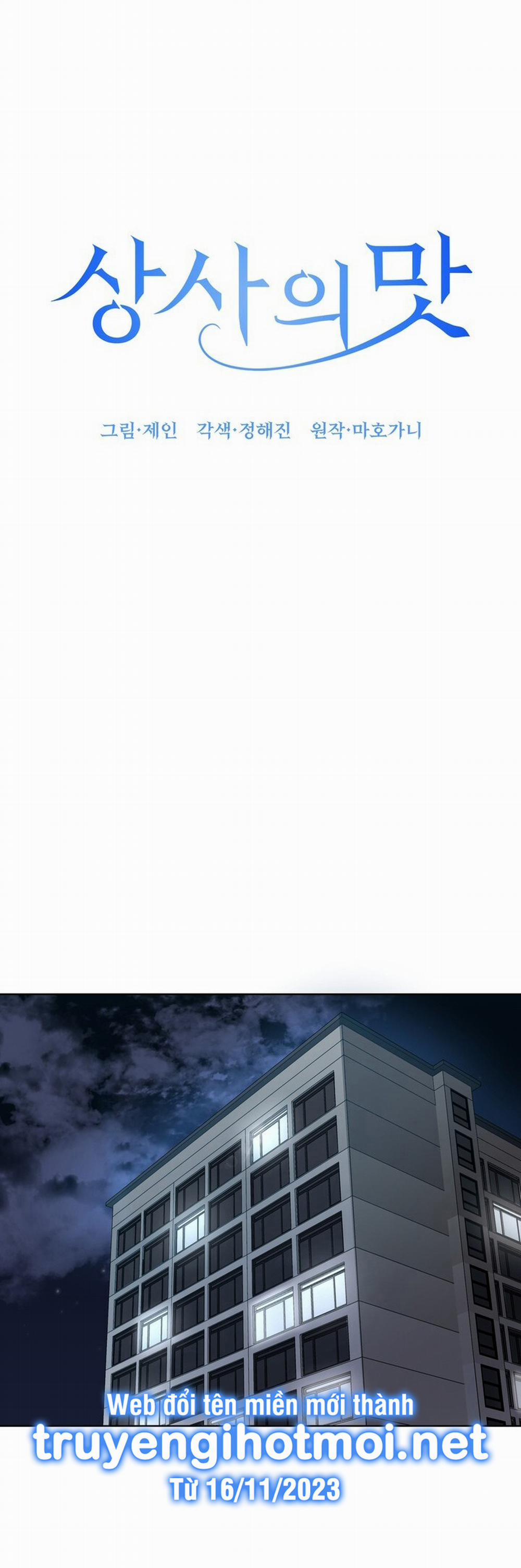 [18+] Vị Của Sếp 9.1 trang 15