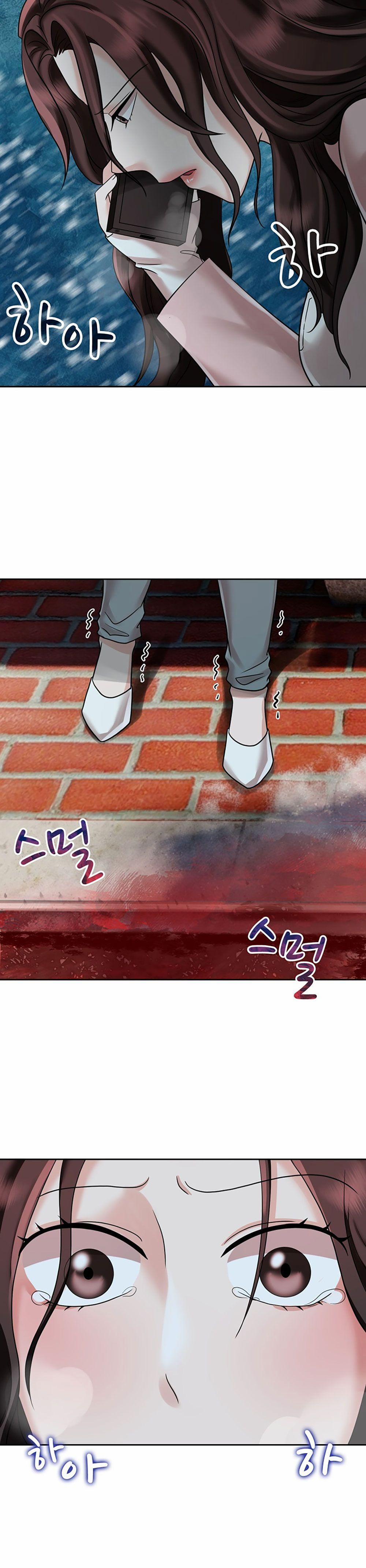 [18+] Vì Điên Nên Kết Hôn 14.2 trang 1