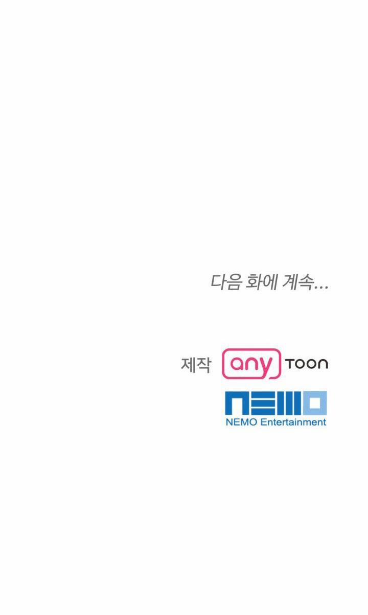 [18+] Vì Điên Nên Kết Hôn 23.2 trang 24