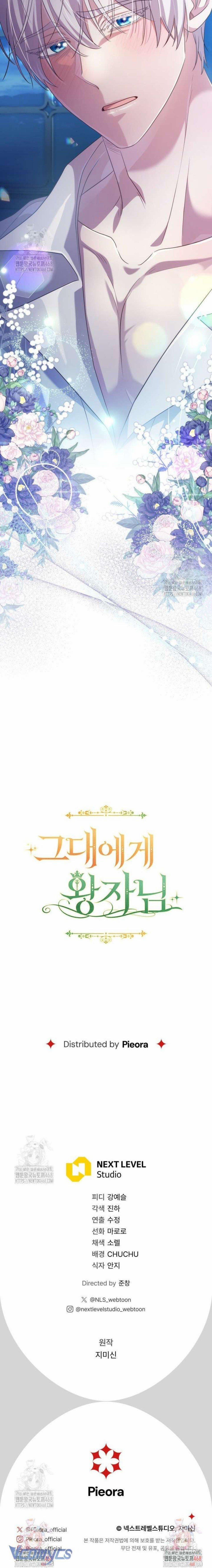 [18+] Vị Hoàng Tử Của Em 11 trang 36