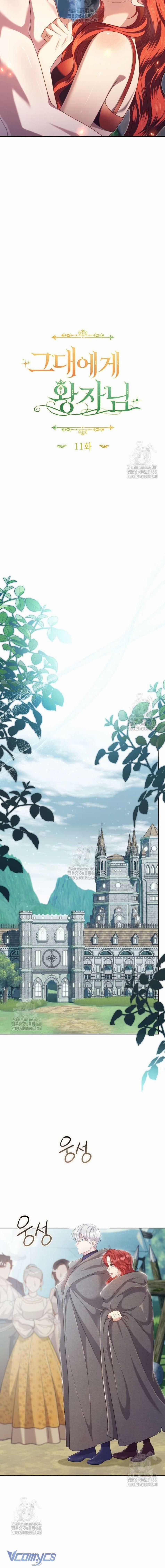 [18+] Vị Hoàng Tử Của Em 11 trang 7