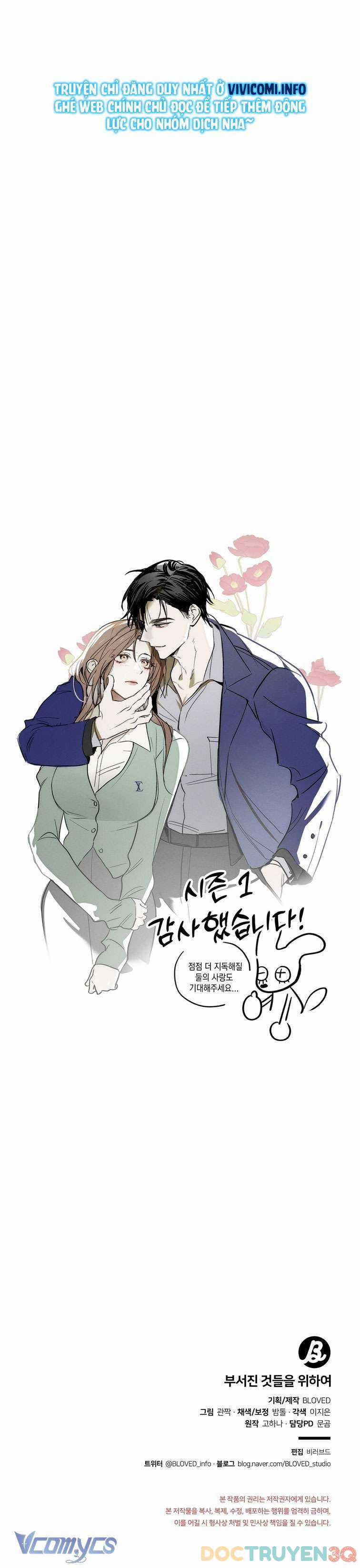 [18+] Vì Những Thứ Đã Tan Vỡ 0 DOCTRUYEN3QVIP.COM trang 33