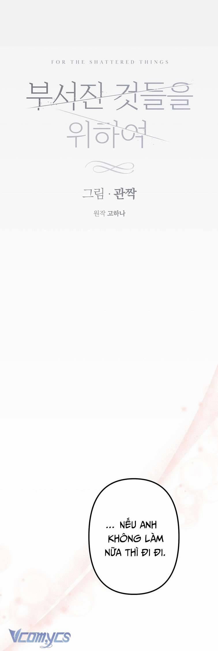 [18+] Vì Những Thứ Đã Tan Vỡ 14 trang 15