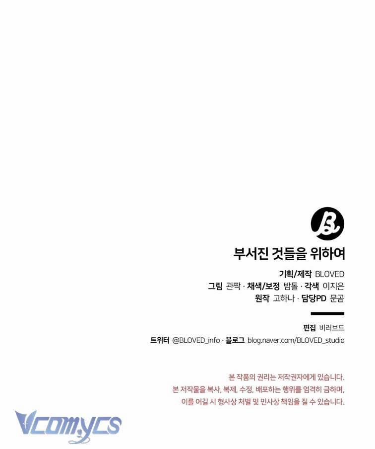 [18+] Vì Những Thứ Đã Tan Vỡ 14 trang 47