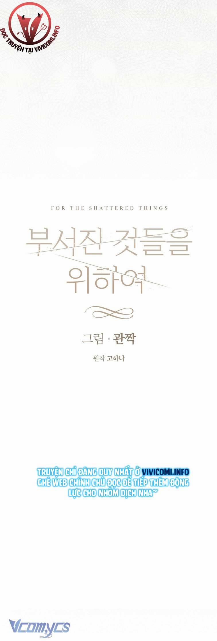 [18+] Vì Những Thứ Đã Tan Vỡ 15 trang 7