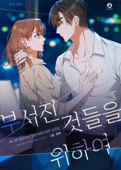 Đọc truyện tranh [18+] Vì Những Thứ Đã Tan Vỡ