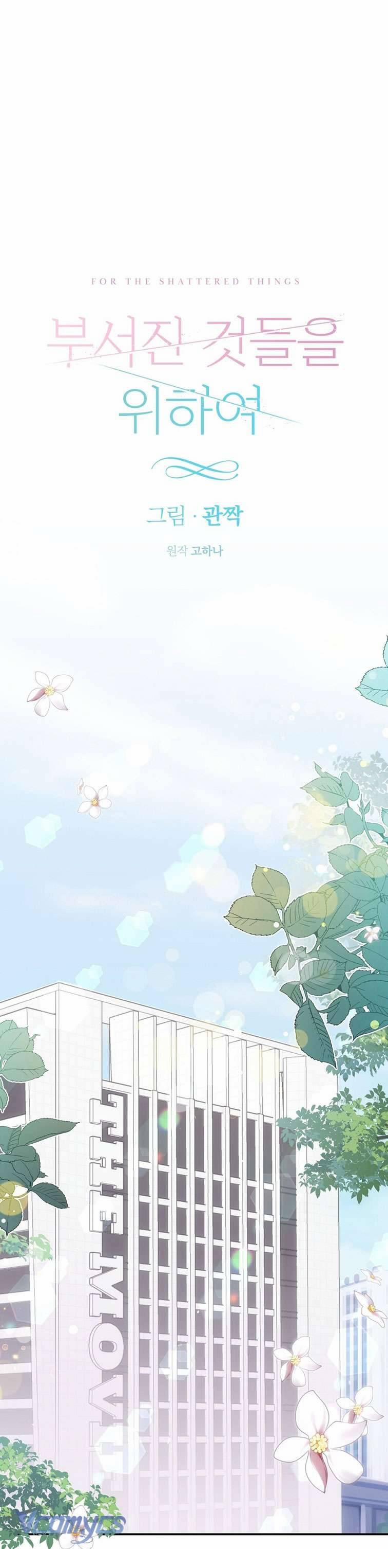 [18+] Vì Những Thứ Đã Tan Vỡ 25 trang 9