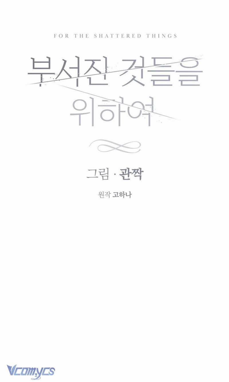 [18+] Vì Những Thứ Đã Tan Vỡ 35 trang 21