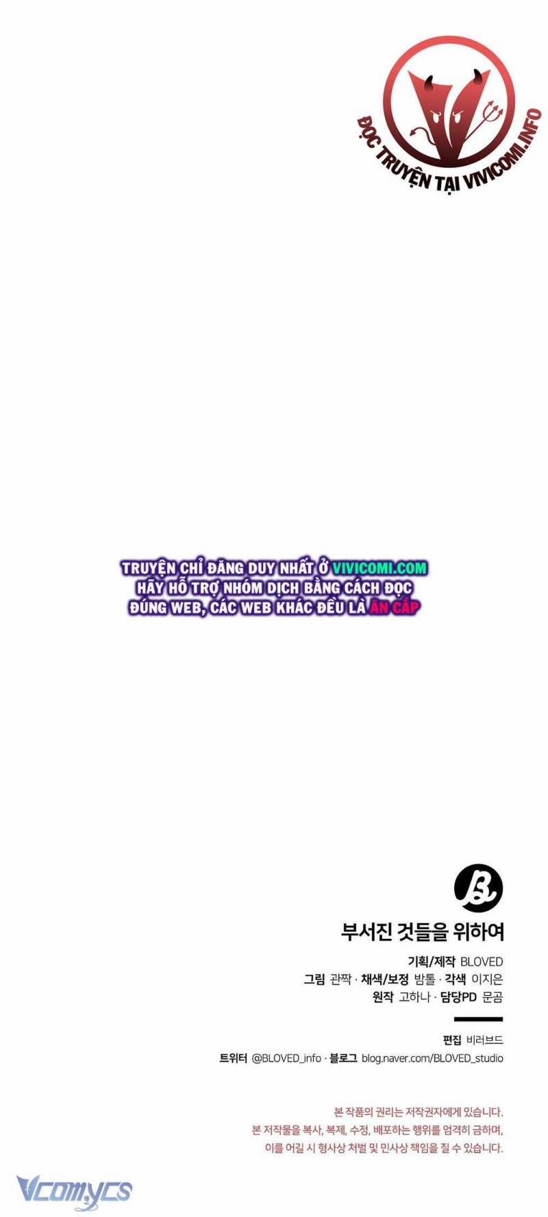 [18+] Vì Những Thứ Đã Tan Vỡ 35 trang 65