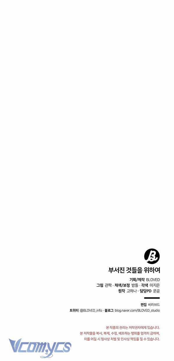 [18+] Vì Những Thứ Đã Tan Vỡ 38 trang 61