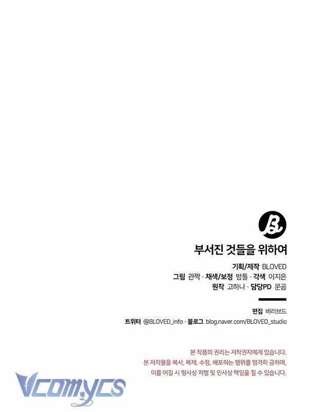 [18+] Vì Những Thứ Đã Tan Vỡ 39 trang 57