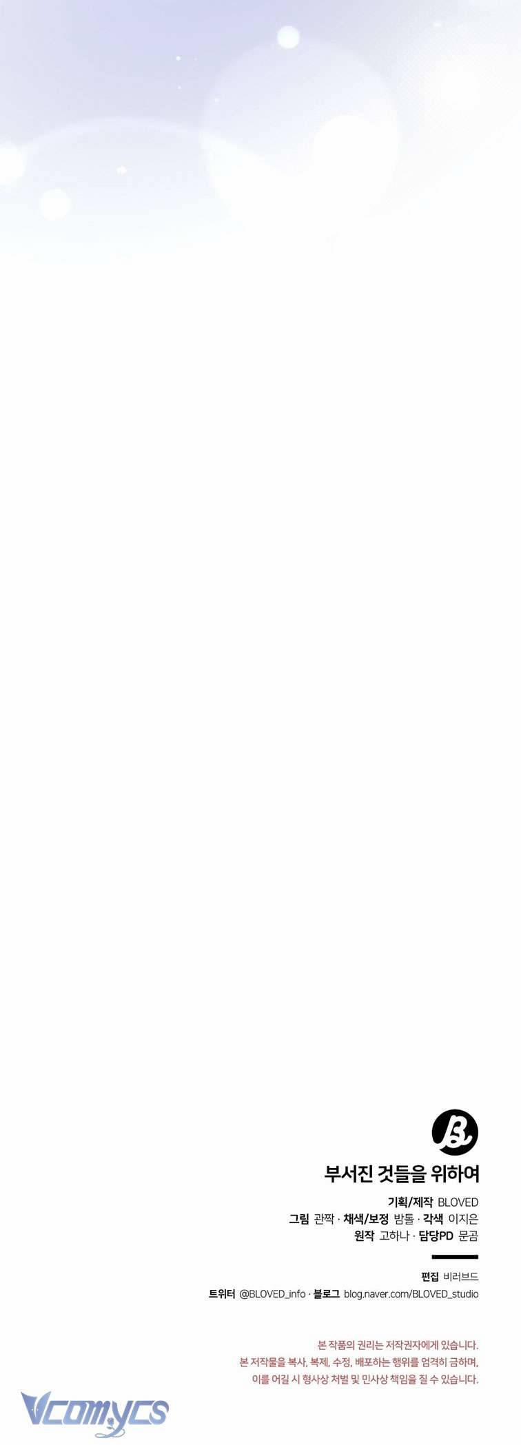 [18+] Vì Những Thứ Đã Tan Vỡ 4 trang 53