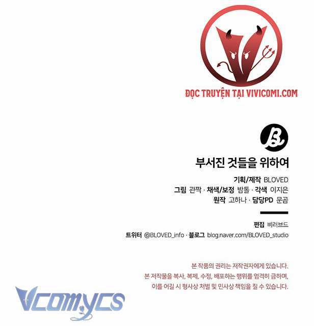 [18+] Vì Những Thứ Đã Tan Vỡ 40 trang 56