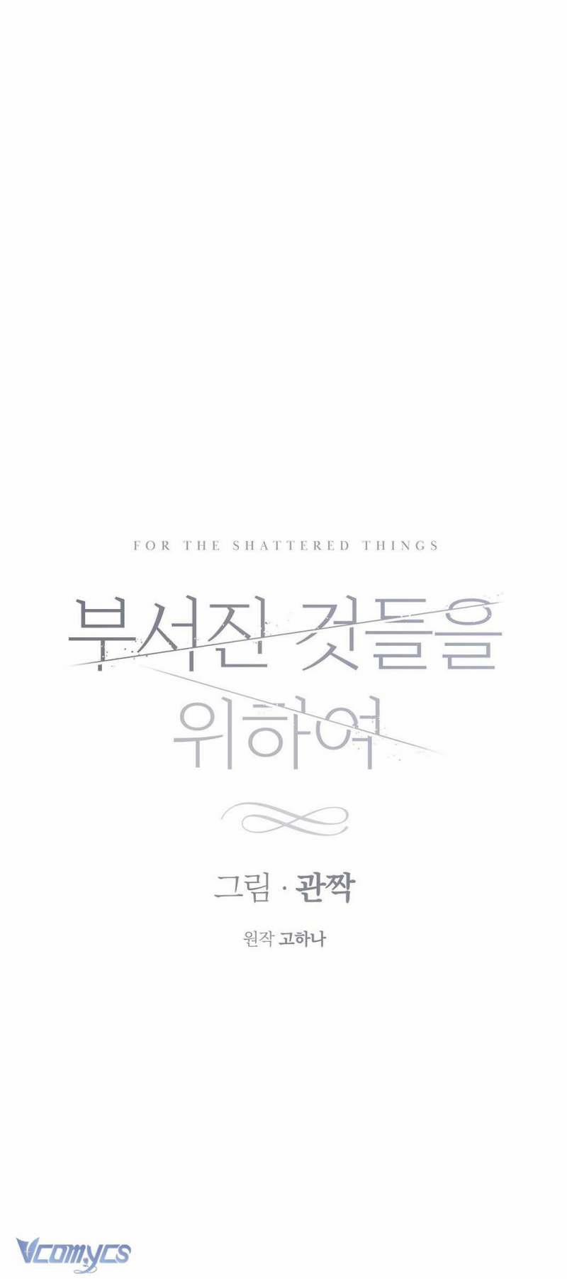 [18+] Vì Những Thứ Đã Tan Vỡ 40 trang 8