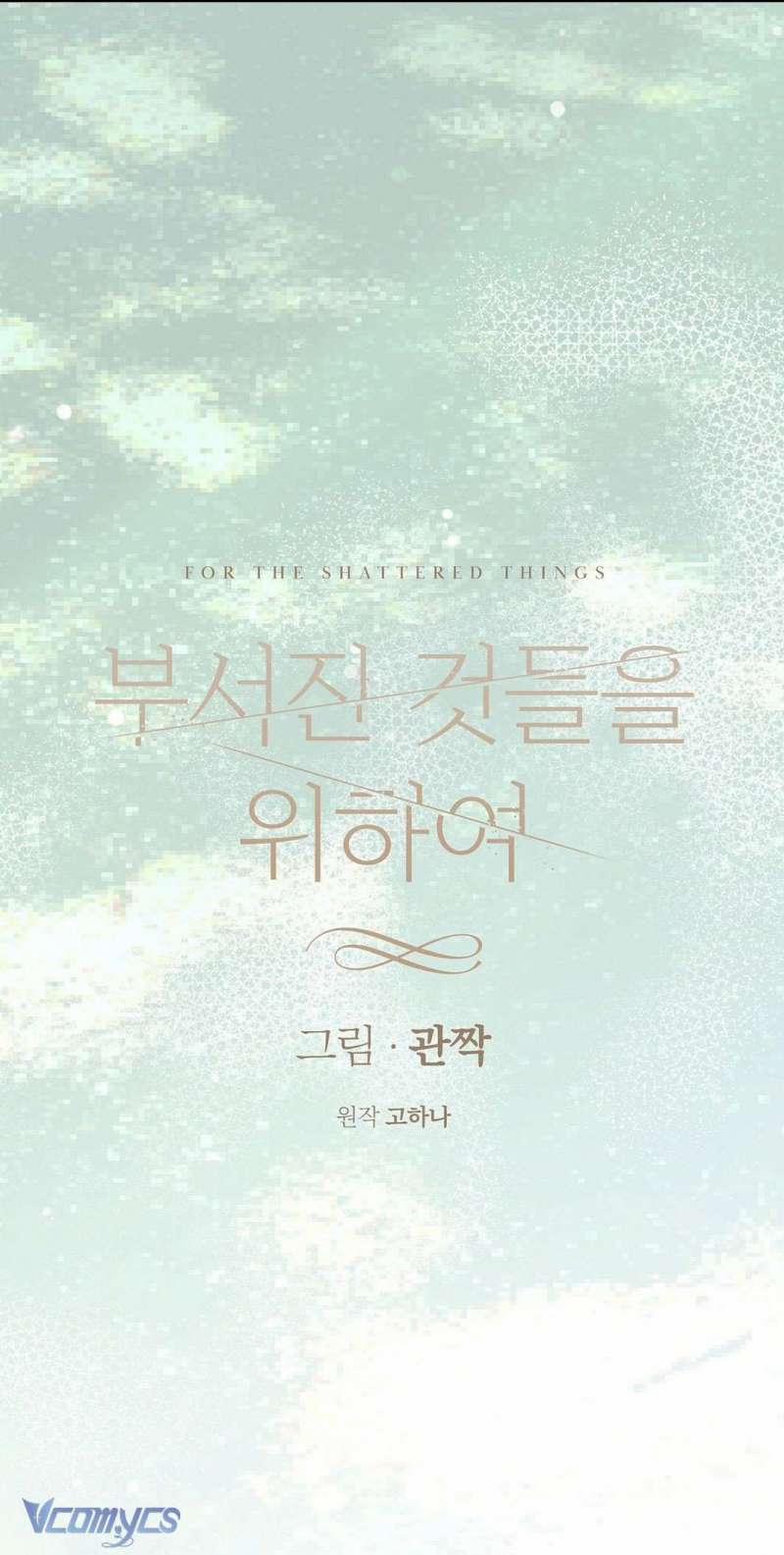 [18+] Vì Những Thứ Đã Tan Vỡ 41 trang 15