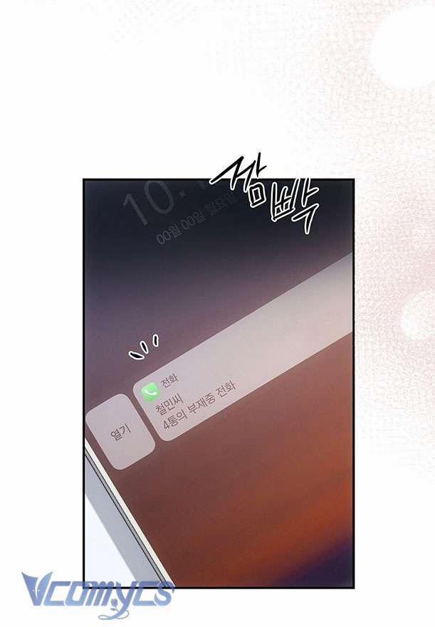 [18+] Vì Những Thứ Đã Tan Vỡ 41 trang 44