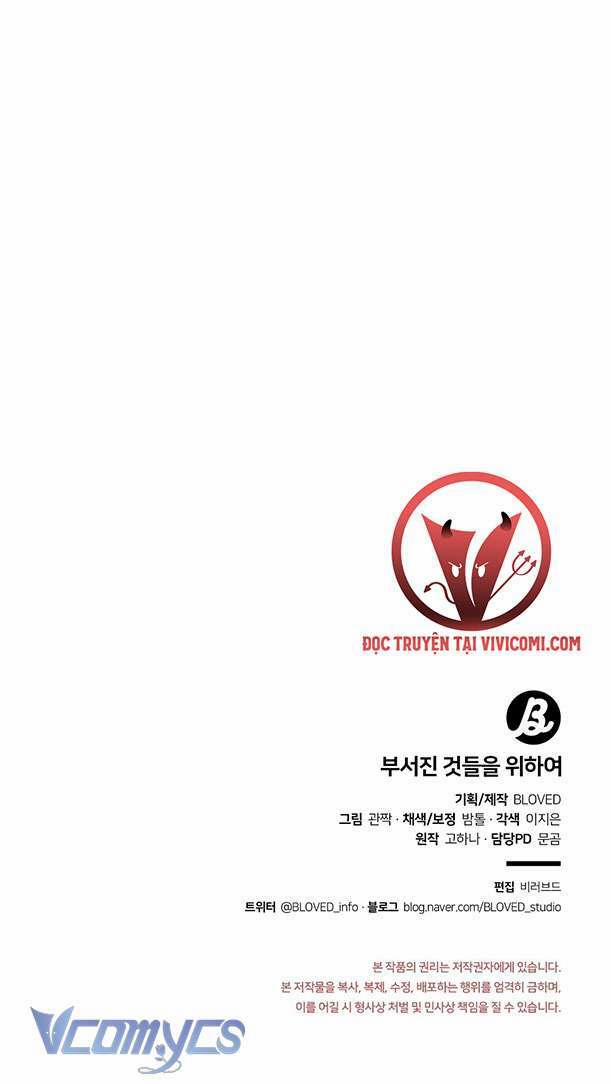 [18+] Vì Những Thứ Đã Tan Vỡ 41 trang 52