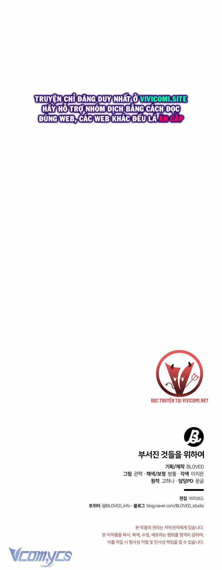 [18+] Vì Những Thứ Đã Tan Vỡ 42 trang 42