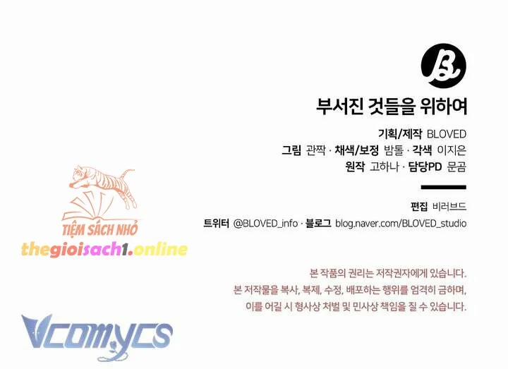 [18+] Vì Những Thứ Đã Tan Vỡ 45 trang 26