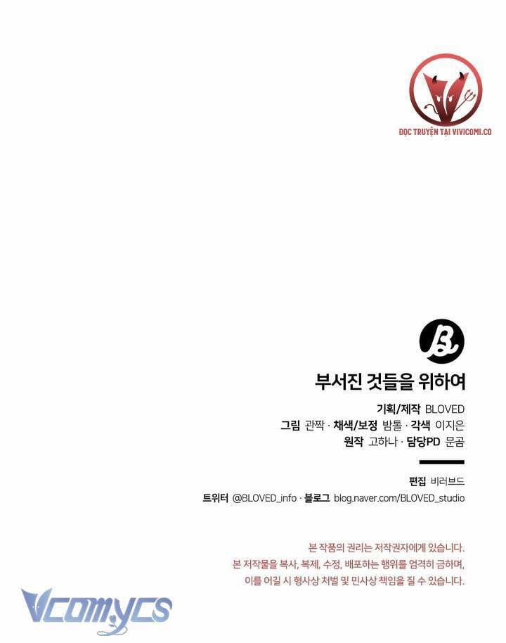 [18+] Vì Những Thứ Đã Tan Vỡ 46 trang 27