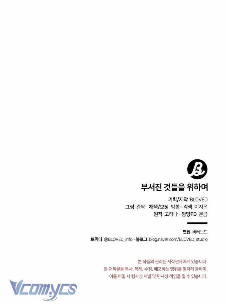 [18+] Vì Những Thứ Đã Tan Vỡ 51 trang 55