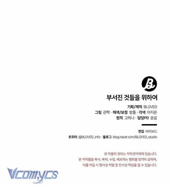 [18+] Vì Những Thứ Đã Tan Vỡ 52 trang 56