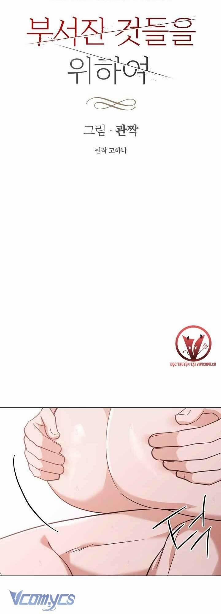 [18+] Vì Những Thứ Đã Tan Vỡ 53 trang 25