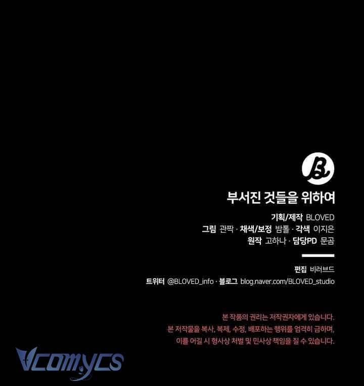 [18+] Vì Những Thứ Đã Tan Vỡ 55 trang 61