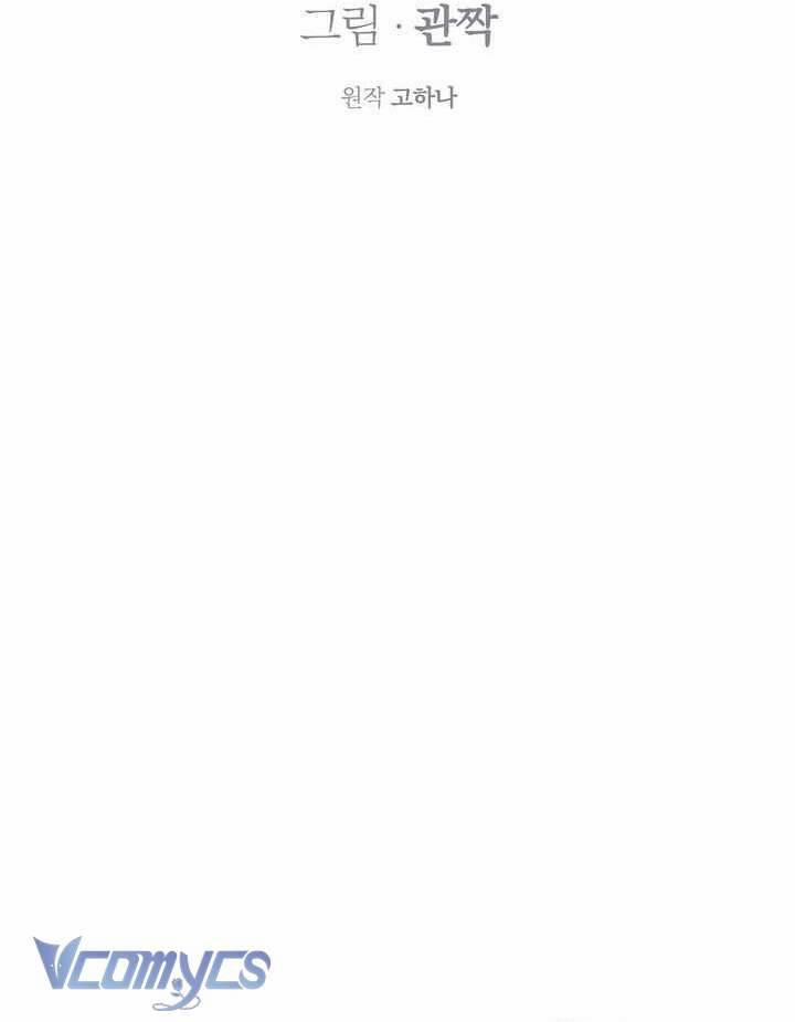 [18+] Vì Những Thứ Đã Tan Vỡ 56 trang 26