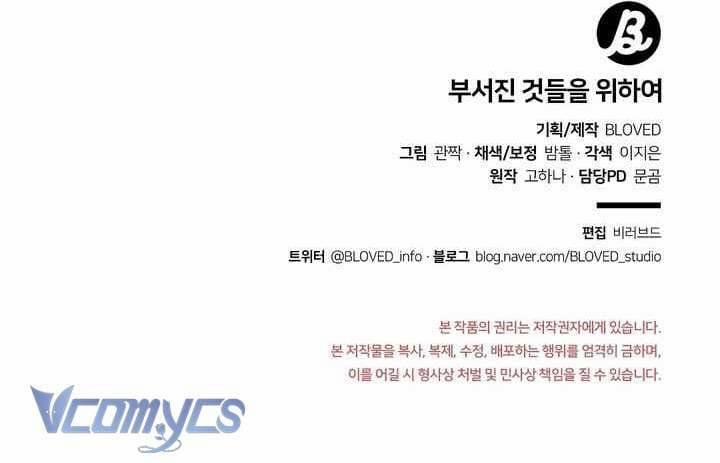 [18+] Vì Những Thứ Đã Tan Vỡ 56 trang 58