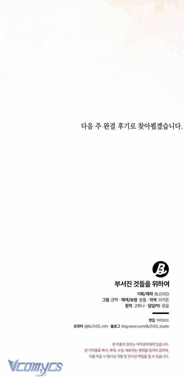 [18+] Vì Những Thứ Đã Tan Vỡ 57 trang 52