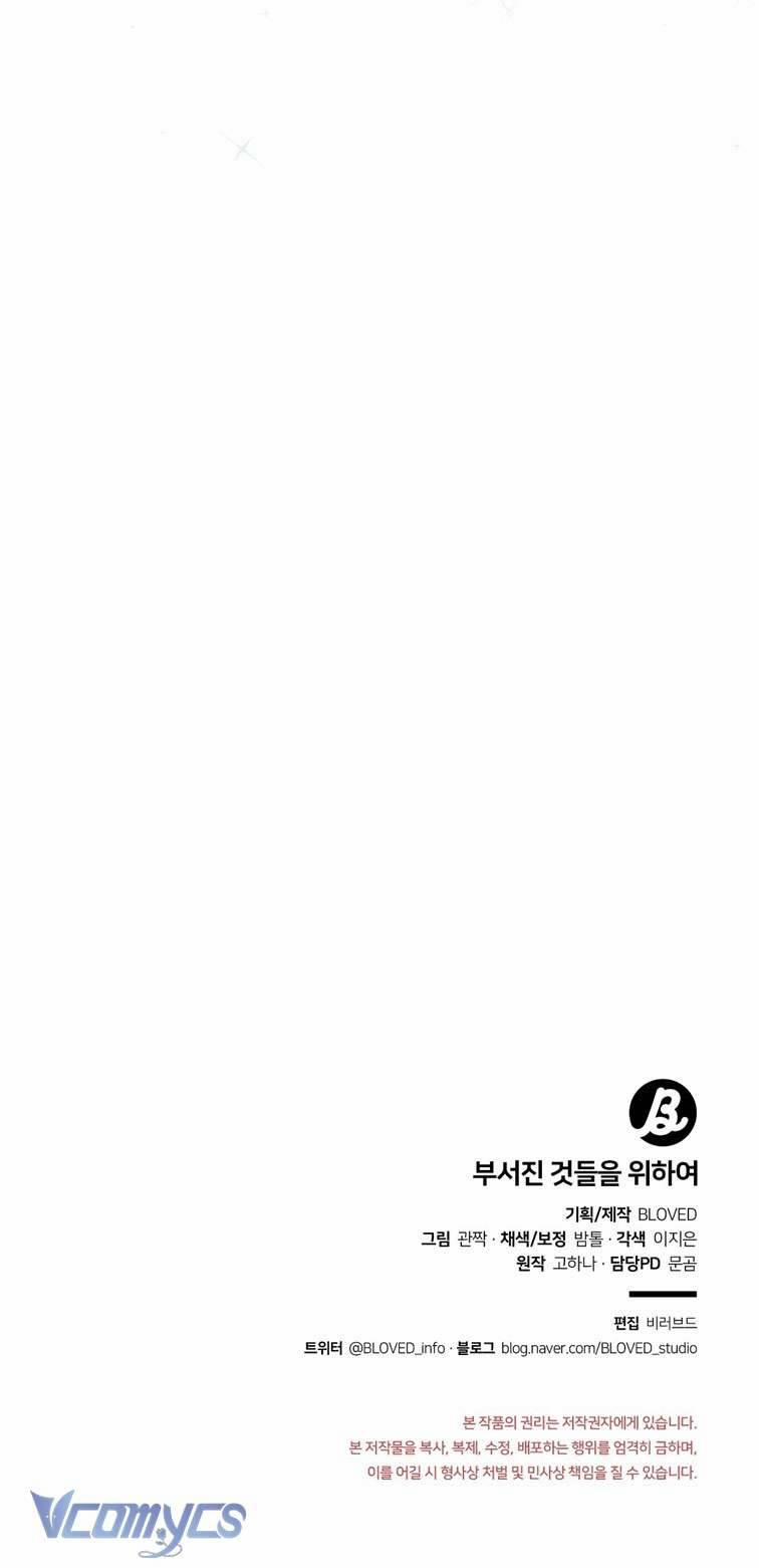 [18+] Vì Những Thứ Đã Tan Vỡ 6 trang 48