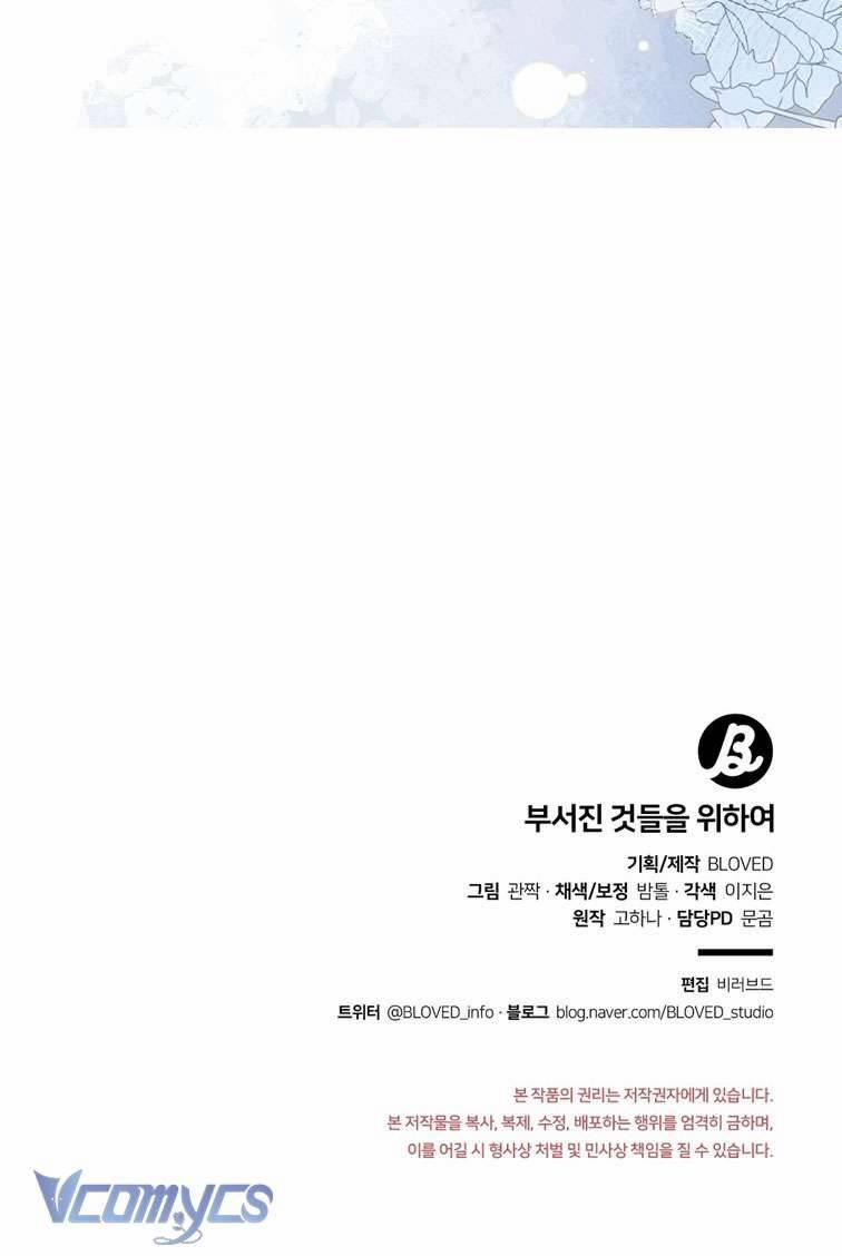 [18+] Vì Những Thứ Đã Tan Vỡ 7 trang 48